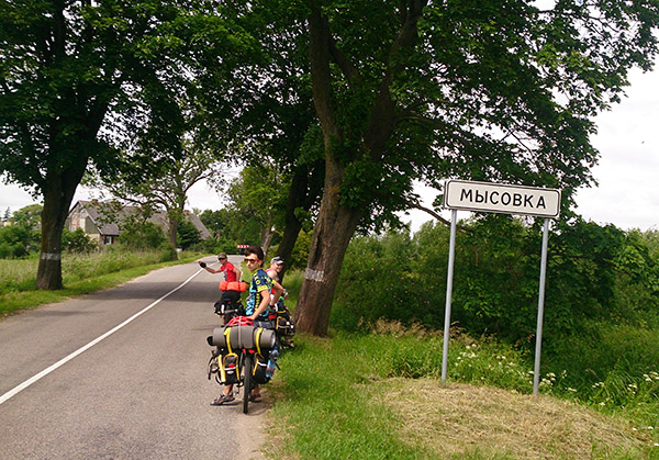велопоход по северу калининградской области